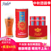 吉斯波尔 1L 精酿黄啤酒