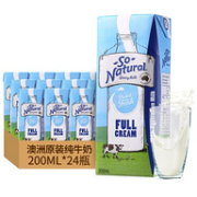 So Natural 澳伯顿 全脂纯牛奶 200mlx24盒x2件