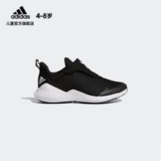 21日0点、双11预售： adidas 阿迪达斯 FortaRun wide AC 儿童运动鞋