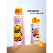 珍视明 新款小黄鸭洗眼液 500ml