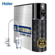 Haier 海尔 HSNF-1500P1(400A) 纳滤净水器 400G