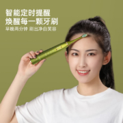 天猫V榜推荐，IPX8级全身防水：联想 超声波电动牙刷+5杜邦刷头