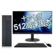 Haier 海尔 天越H700 高能版 21.5英寸台式机（i5-10400、8G、512G）