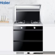限地区！ Haier 海尔 JJZT-JE7C(天然气)  一体式集成灶