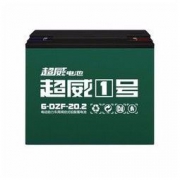 SUPERB 超威 60V20AH 6-DZF-20 经典款电池