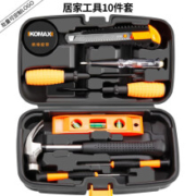 科麦斯工具箱   五金工具   居家10件套