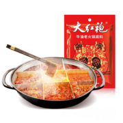 【150g*3袋】大红袍牛油火锅底料