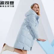 BOSIDENG 波司登 B80141546DS 女士中长款羽绒服 285.78元包邮（需用券）