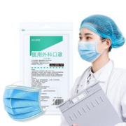 【小糖医】医用一次性外科口罩50个
