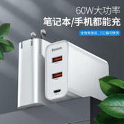BASEUS 倍思 飞速 BS-CH910 Type-C+USB三口 充电器 60W
