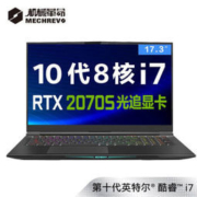 双11预售、新品发售： MECHREVO 机械革命 深海泰坦X10Ti-S 17.3英寸游戏本（i7-10875H、16GB、512GB、RTX2070S）