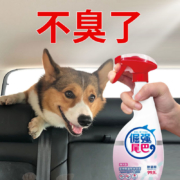 立白集团研发，猫狗通用，除臭抑菌可舔舐：420ml 倔强的尾巴 宠物消毒液