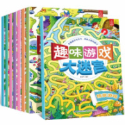 慢津贴：儿童趣味迷宫大挑战 全8册