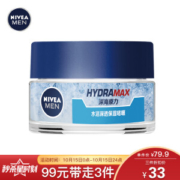 NIVEA 妮维雅 男士深透保湿啫喱 50g *3件