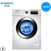 Skyworth 创维 F90PC5 9公斤 变频 滚筒洗衣机 1199元包邮（双重优惠）