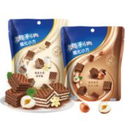 浓醇奶香！亿滋 奥利奥 牛乳香草/榛果巧克力 威化小方饼干 42g*20包