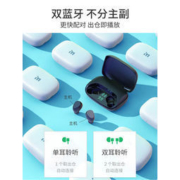 爱奇艺 蓝牙5.0 真无线蓝牙耳机