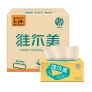 21日0点！88VIP！ 维尔美 竹纤维抽纸 3层130抽24包