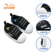ANTA 安踏 儿童帆布鞋学步鞋