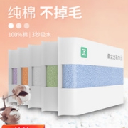 小米旗下 最生活 青春系列 阿瓦提长绒棉抗菌毛巾