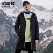 百亿补贴！ BOSIDENG 波司登  立领连帽中长款羽绒服