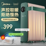 天猫语音操控、13片油路：Midea 美的 油汀取暖器 HYX22KR 2200W