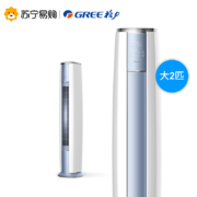 21日0点、双11预售：GREE 格力 云酷II KFR-50LW/NhAb3BG 壁挂式空调 新能效