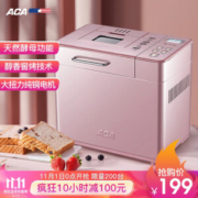 1日0点： ACA 北美电器 AB-BJT15W 面包机