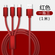 支持三口同充！快晶 苹果/安卓/Type-C三合一编织数据线 1米