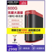 安吉尔T6 家用净水器 500G大通量无罐 低废水比 RO反渗透过滤直饮 J2408-ROB60