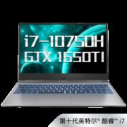 1日0点！ MECHREVO 机械革命 深海幽灵 Z2Air-S 15.6英寸游戏本（i7-10750H、8GB、512GB、GTX1650、72%色域）