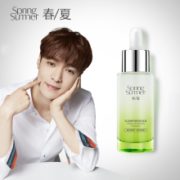 春夏   肌活修护精华肌底液  30ml