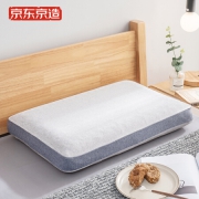 京造 智选 93%乳胶含量 泰国天然乳胶面包枕