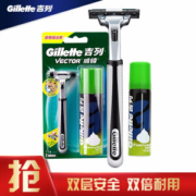 Gillette 吉列 旋转双层手动剃须刀组合装 （1刀架1刀头+1剃须泡50g）