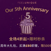 Feelunique中文官网 5周年大促