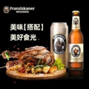 范佳乐教士 德国风味啤酒 500ml*12听