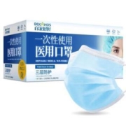 百家好世 一次性医用口罩 100枚