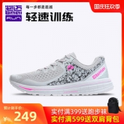 必迈 Mile 10k lite 新款裂变 10公里 男女 轻量缓震专业跑步鞋