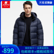 君羽 2020秋冬新品 800蓬170克90%鹅绒 男加厚防水防风羽绒服 可抗-20℃