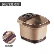 8日0点！ 茗振 足浴盆 基础款 带16组滚珠按摩