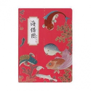 THE FORBIDDEN CITY CULTURE 故宫文化 1810705075500 海错图书本灯 充电款