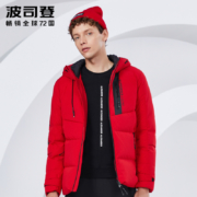BOSIDENG 波司登  B80142517DS 男士连帽短款羽绒服