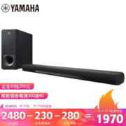 YAMAHA 雅马哈 YAS-207 SoundBar 回音壁