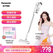 Panasonic 松下 MC-8D58D 手持吸尘器