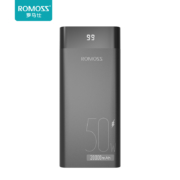 双11预售： ROMOSS 罗马仕 PPD20 2万毫安时 50W快充 移动电源