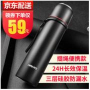 HAERS 哈尔斯 LB-500F-10 不锈钢保温杯 500ML