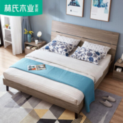 双11预售： 林氏木业 DV1A 板式双人床 1500*2000