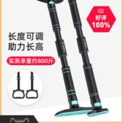 TEZEWA/特泽瓦 家用引体向上锻炼单杠 免打孔