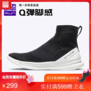 必迈 旗舰 Pace Boom 脚感炸裂 不热不臭 男女高/低帮跑步鞋