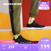 斯凯奇 Skechers Go Run 400 男缓震跑步鞋 运动休闲鞋